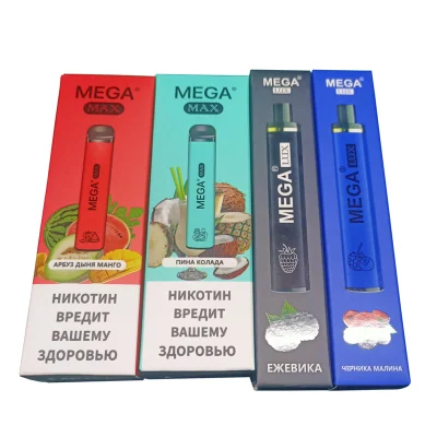 Mega Lux 120 Puffs Disposable Vs Disposable E Cig Blu