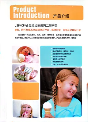 Glycol Glycerin Vegetable Glycerine Industry 56-81-5 Food and USP Grade