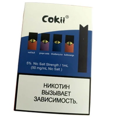 Jull Compatible E Cigarette Kits for Sale Near Me