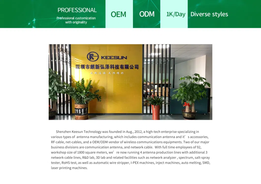 Customized 433MHz 868MHz 2.4G 3G 4G 5.8g GSM Router Antenna 4G WiFi Antenna with SMA Connector 5dBi