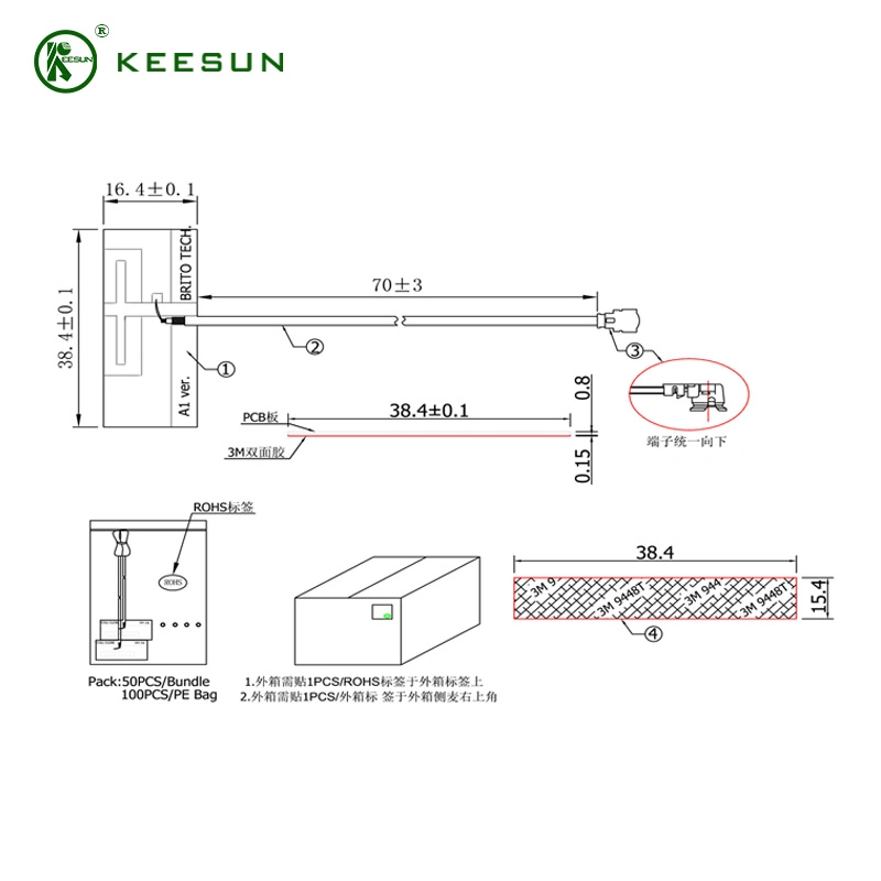 Small Ipex Built-in Customized 2.4G GSM Internal Direct PCB Patch WiFi Antenna