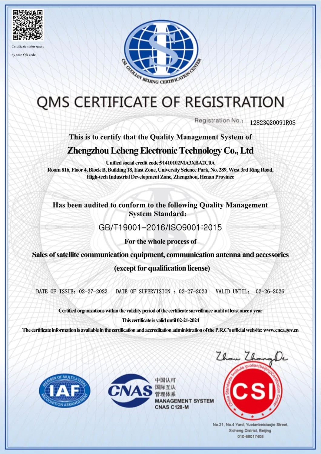 GL-DY062 GPS/Glonass+GSM Combined Screw Antenna