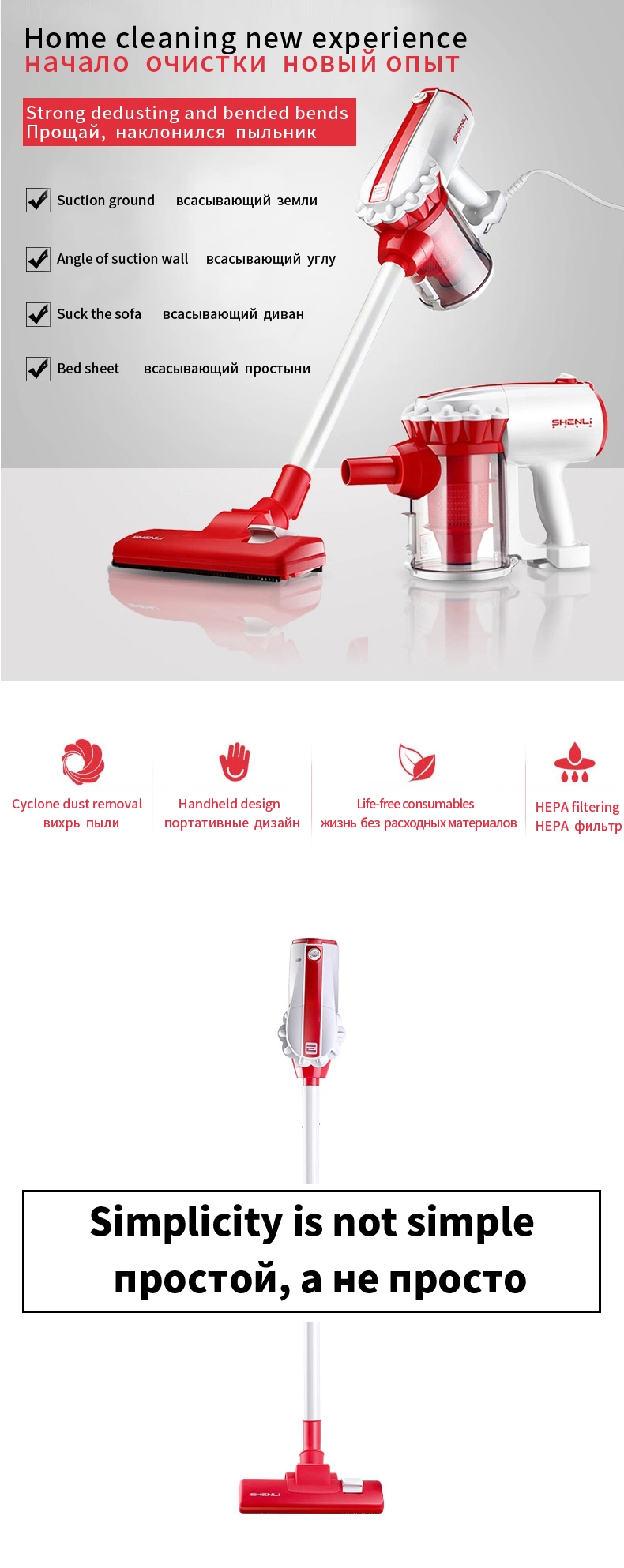 Handy Handheld Good-Looking Cord Vacuum Cleaner