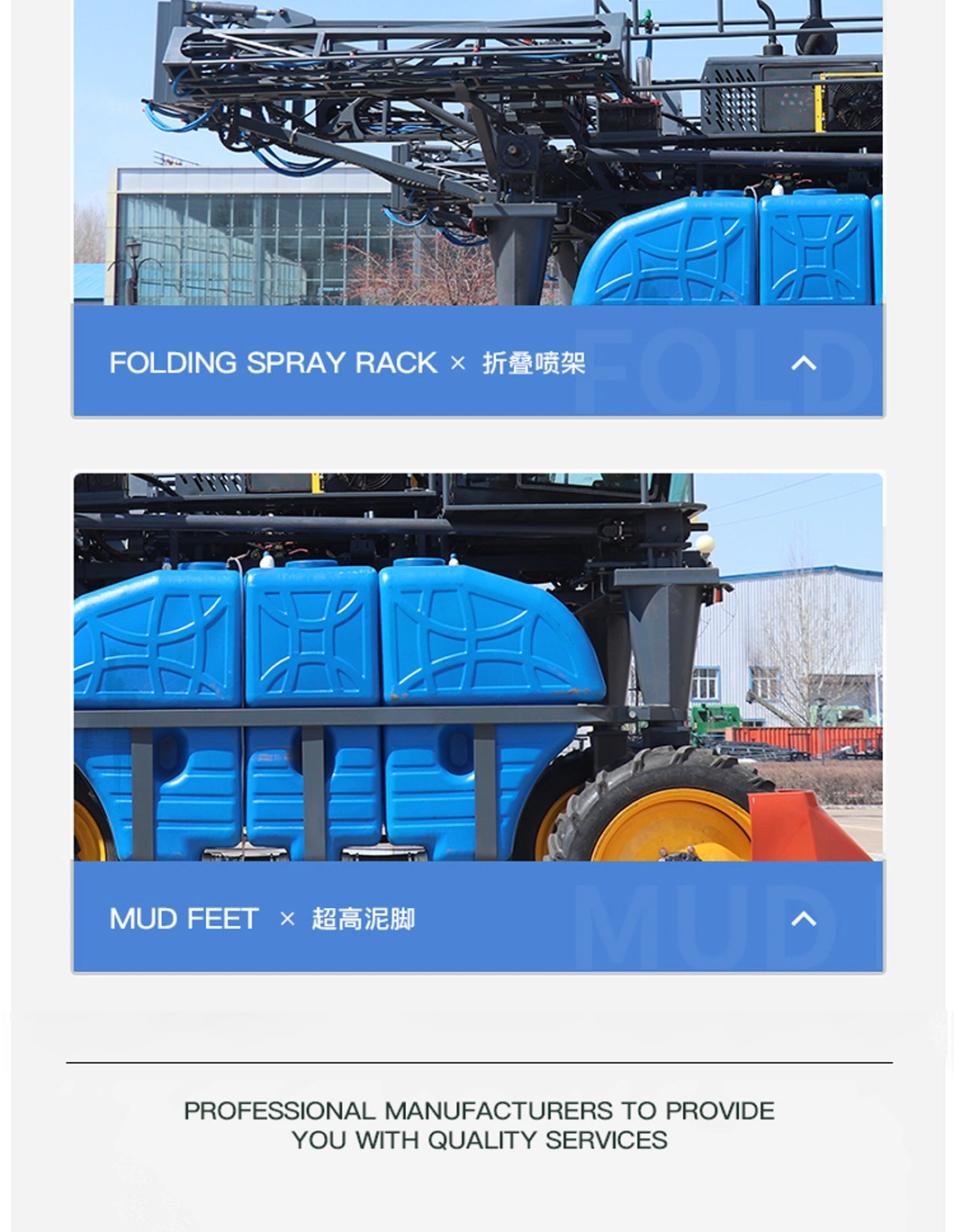 240HP Diesel Engine Disinfector Yaoda Container Hlj, China Drone Agricultural Chemicals Sprayer