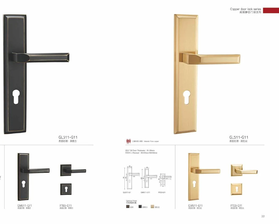 Medium Classical Pure Copper Brass Door Handle Lock (58mm for inner door)