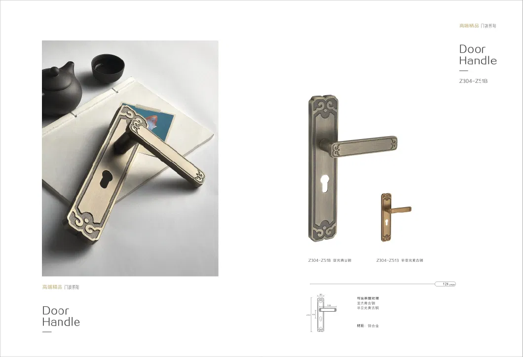 Modern Minimalist Style Door Lock Hardware Rosette Lever Handle