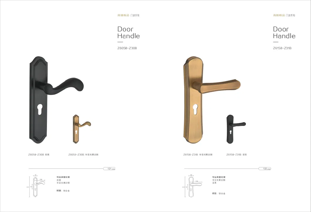 Modern Minimalist Style Door Lock Hardware Rosette Lever Handle