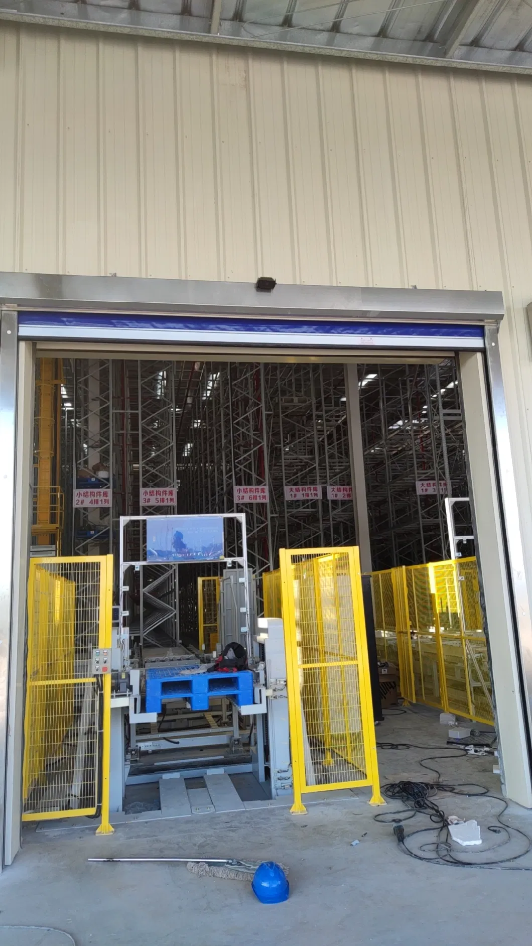 Rapid Door Radar Rolling Door Radar Overhead Door Radar Gate Radar Sectional Door Radar