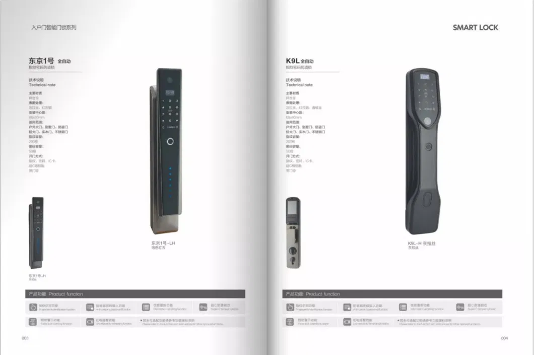 Fingerprint Smart Lock IC Card