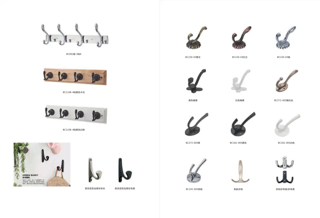 Coat Hook Door Lock Series Home Hardware Best Lock Handle Door Hardware