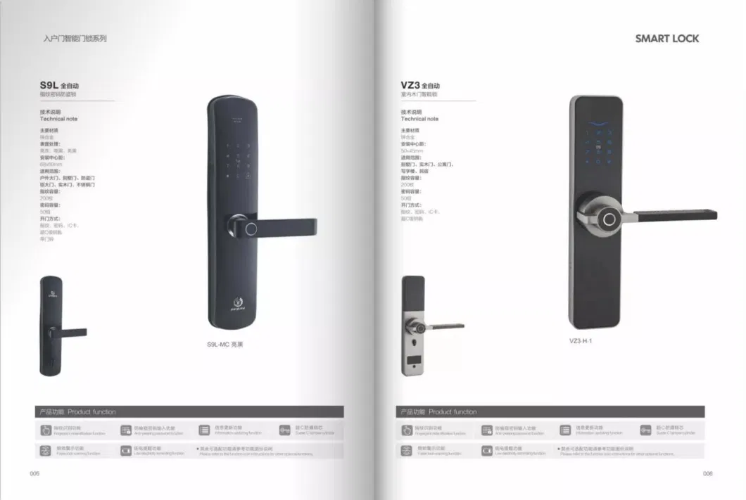 Fingerprint Smart Lock IC Card