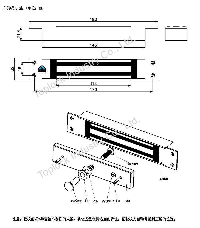 Factory Smart Safe 180kg (350lbs) Mortise Electronic Magnetic Electromagnetic Door Lock