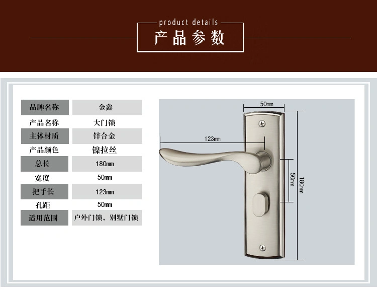 Modern Design Luxury Nickel Plating Aluminum Lever Handle on Iron Plate Door Handle Zinc Alloy Solid Brass Door Lock Set