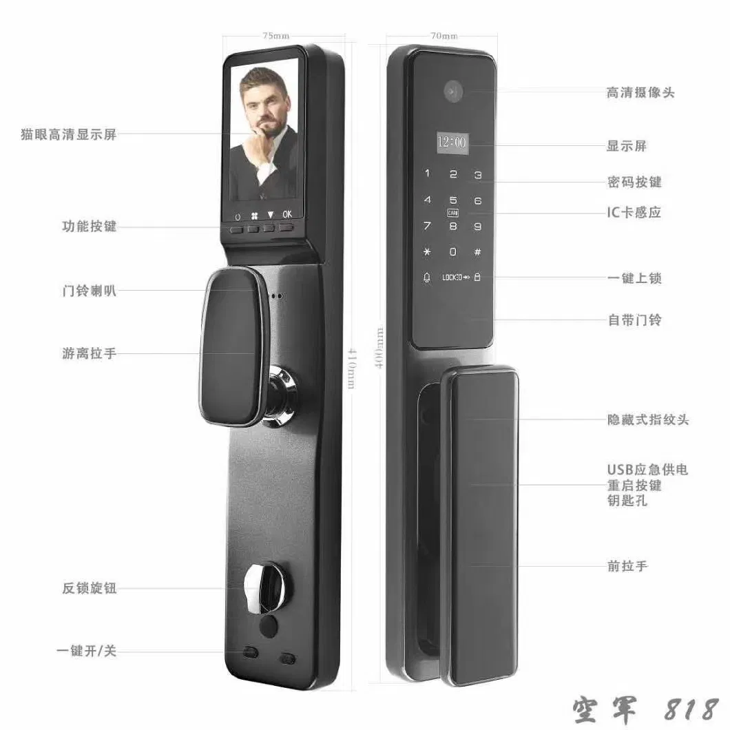 Intelligent Face-Open Fingerprint Password Smart Lock (SIN A412)