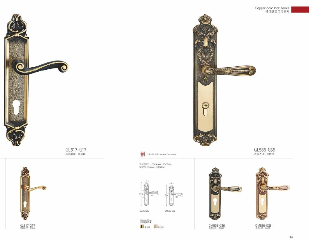 New Style Luxury Antique Brass Door Handle Lock (GM502-G01GPB)