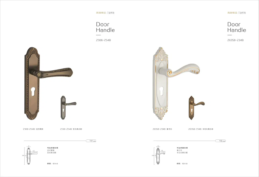 Modern Minimalist Style Door Lock Hardware Rosette Lever Handle