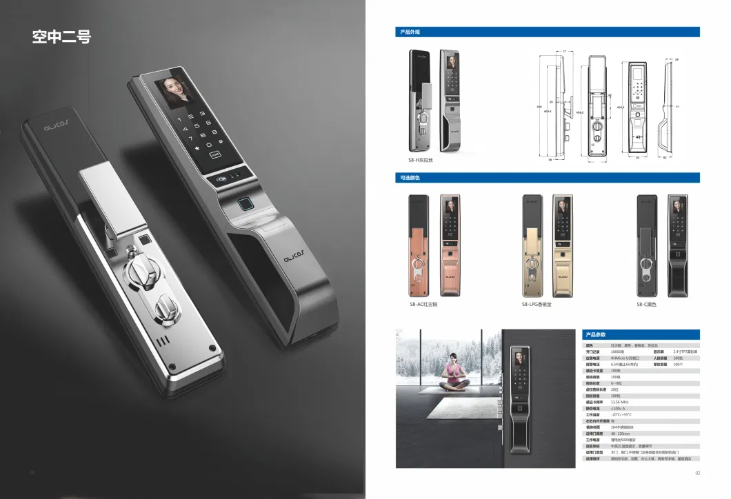 Intelligent Face-Open Fingerprint Password Smart Lock (SIN A412)