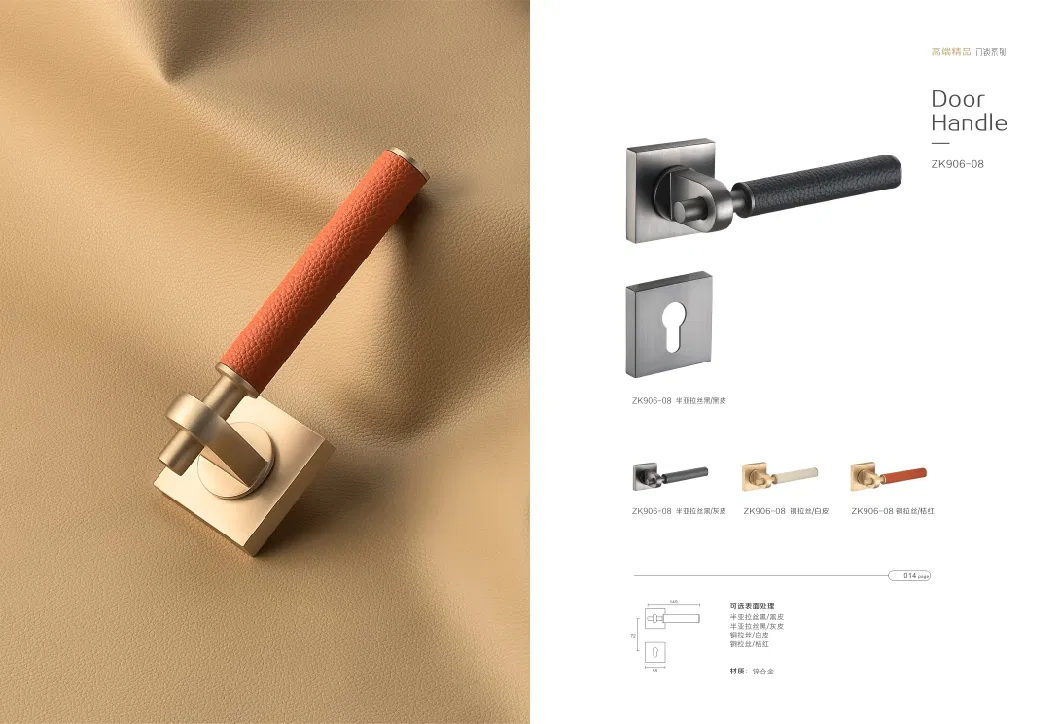 Modern Minimalist Style Door Lock Hardware Rosette Lever Handle