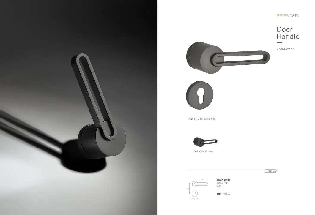 Modern Minimalist Style Door Lock Hardware Rosette Lever Handle