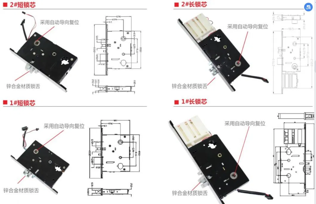 China Keyless Access Electronic IC MIFARE Card Hotel Security Mortise Door Locks