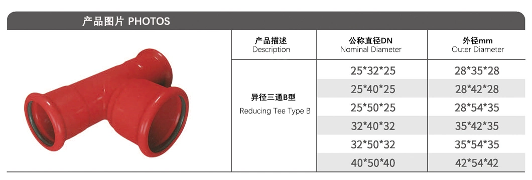 DN25*40*25 Od28*42*28mm Carbon Steel Fire Fighting Pipe Fitting Reducing Tee Type B