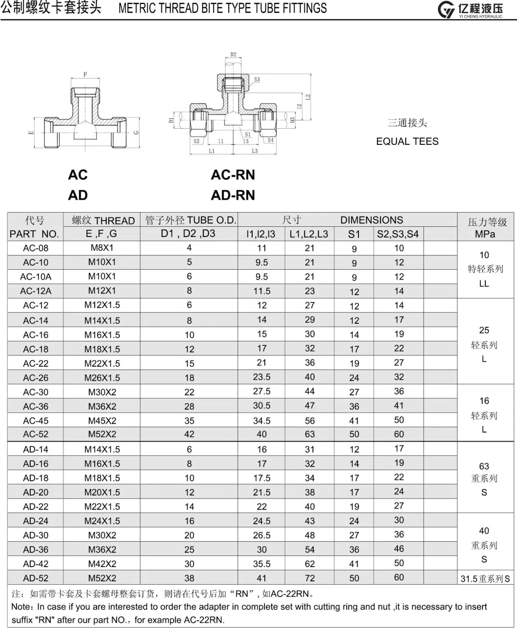 Compression Tee, Compression Coupling, 3/8&prime;&prime; Copper Tube Tee Connector Compression Fittings