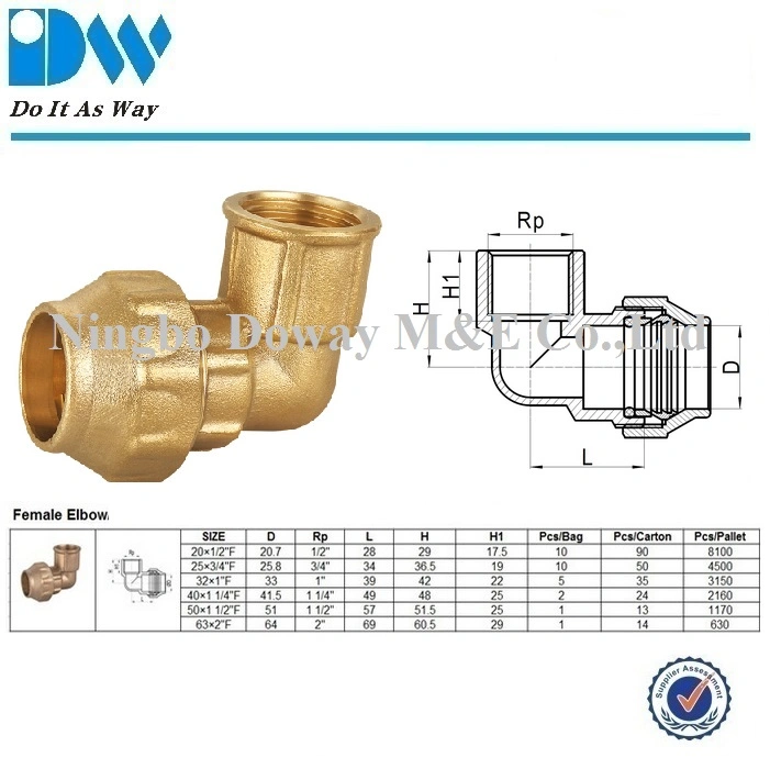 M X C Elbow Brass Compression Fitting for PE Pipe