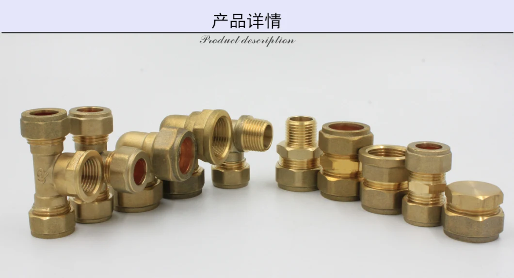 Brass Compression Coupling /Adapter/Elbow Copper Pipe Fittings