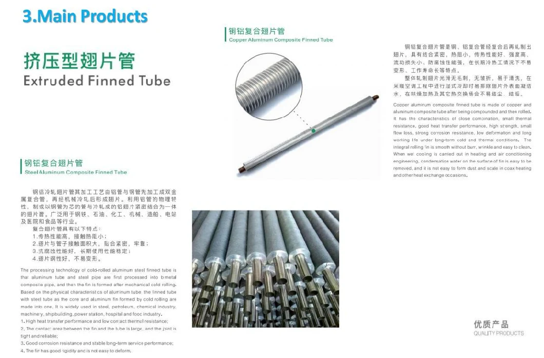 Stainless Steel Alloy Steel Seamless Finned Tube Studded Pipe for Heat Exchanger