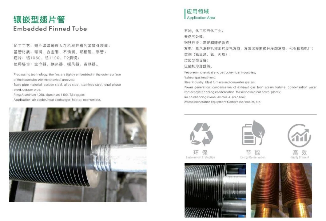 Stainless Steel Alloy Steel Seamless Finned Tube Studded Pipe for Heat Exchanger