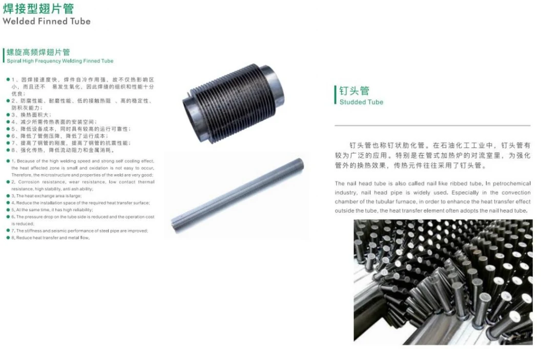 Stainless Steel Alloy Steel Seamless Finned Tube Studded Pipe for Heat Exchanger