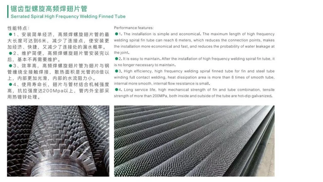 Stainless Steel Alloy Steel Seamless Finned Tube Studded Pipe for Heat Exchanger