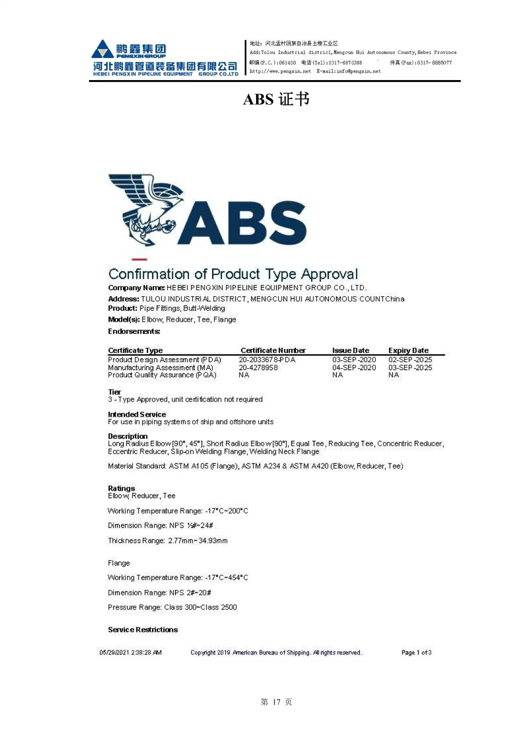 Alloy Forged Reducer Tee Fittings