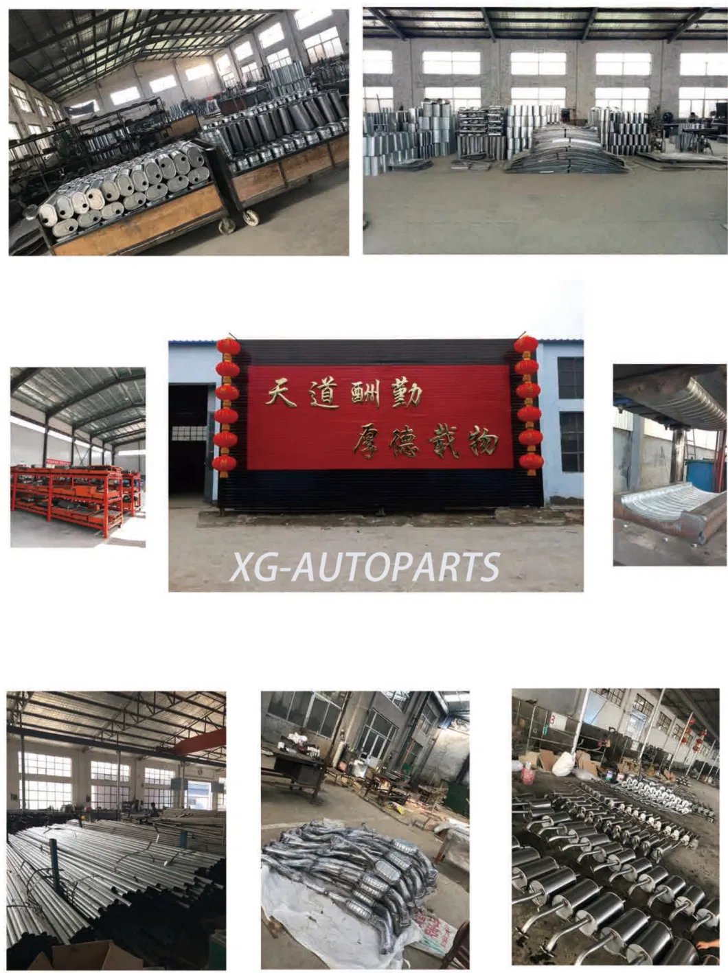 Xg Auto Exhaust System Parts Ceramic Core Metal Core DPF Doc SCR Muffler Flexible Pipe