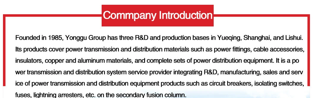 Splicing Sleeves for as. Stranded Wire (Hydraulic compression type)