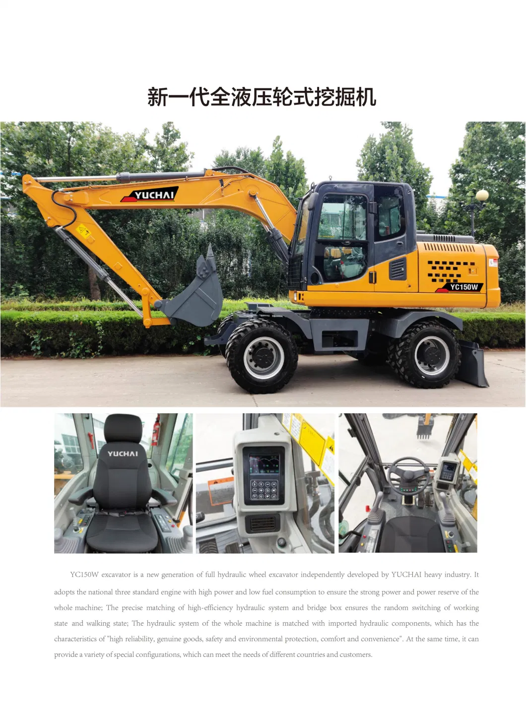 Economical Order-Ready Mobile Excavator