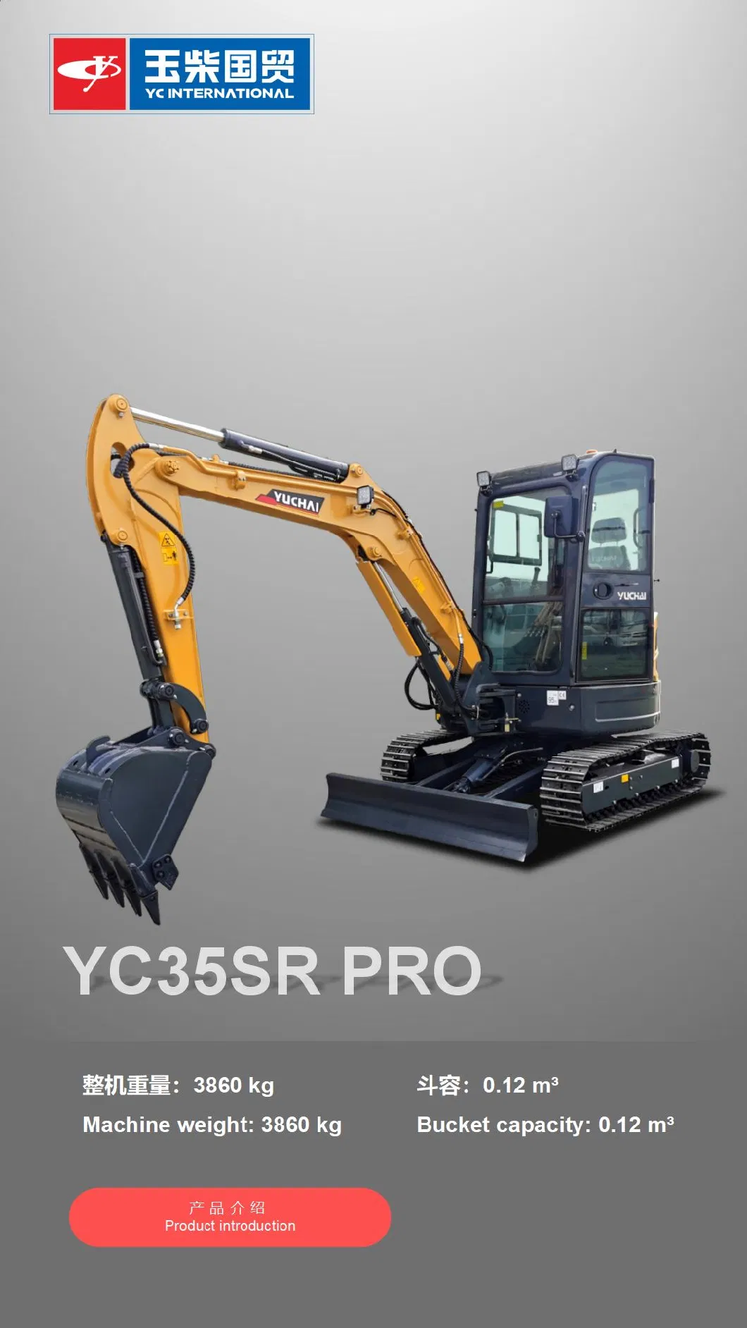 Yuchai Flexible Efficient Hydraulic System Large Excavator