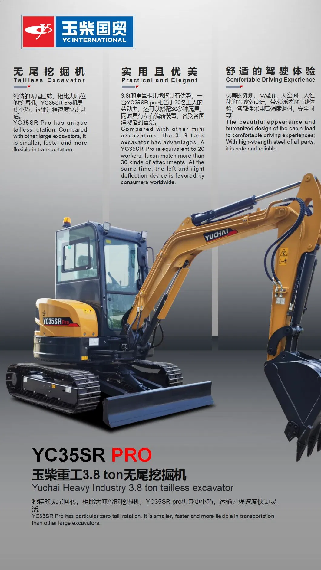 Yuchai Flexible Efficient Hydraulic System Large Excavator