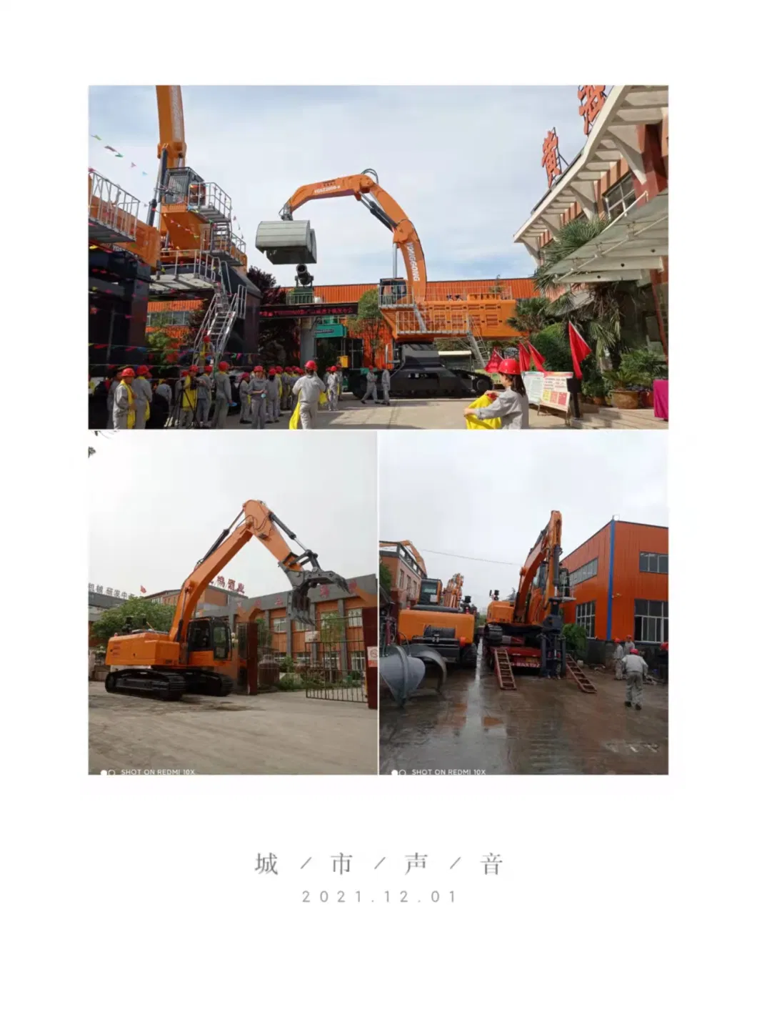 Chinese Machine Electric Material Handlers Ygsz200 Is Exported to Overseas Markets