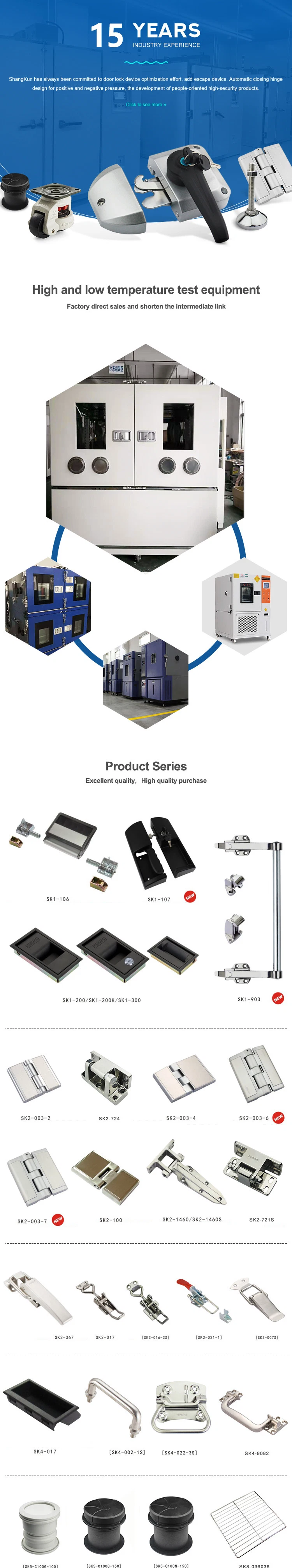 Hardware Safety Lock Industrial Door Code (Sk1-001