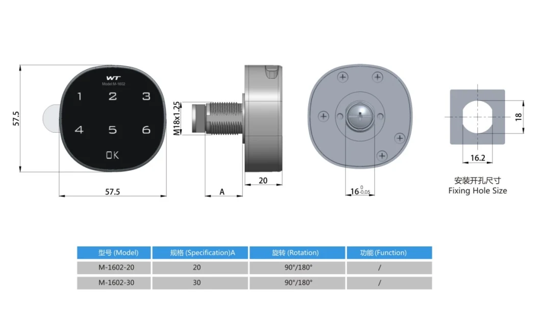 Wangtong High Security New Smart Cabinet Lock