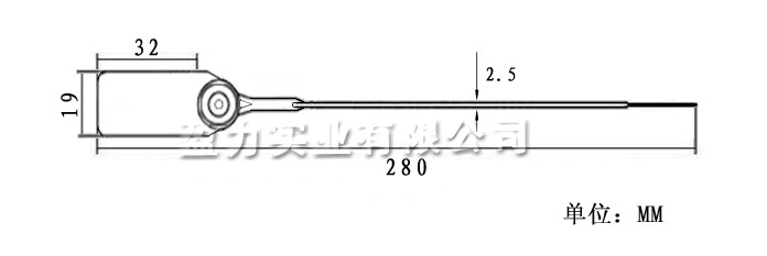 Adjustable Pull Tight Plastic Seal in 280mm Length