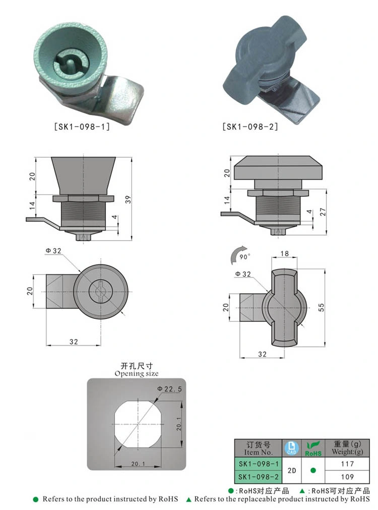 Sk1-098 Industrial Sealed Small Security Cam Lock