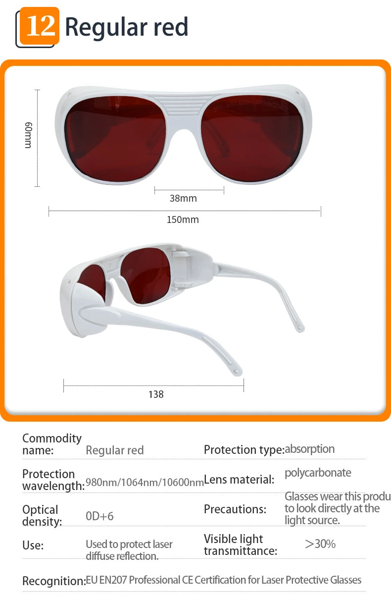 E Optical Protection Laser Protective Glasses Safety Goggles Colored Lenses Prevent Radiation