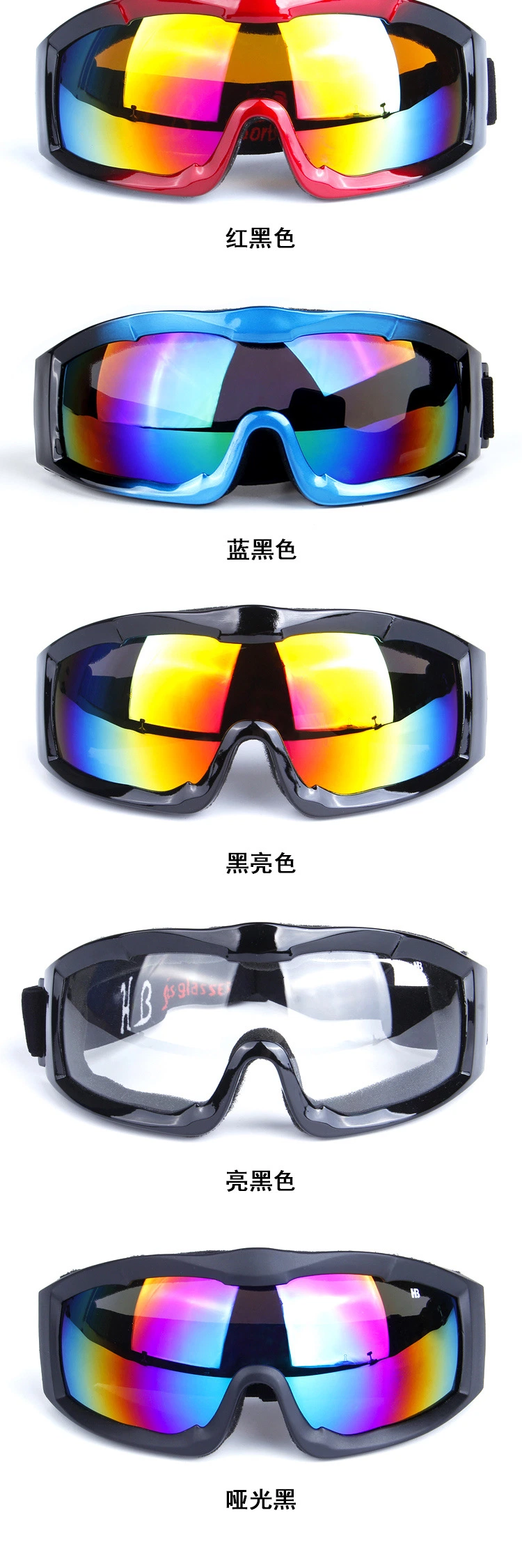 Single Layer Anti Fogging Spherical Lens Skiing Glasses