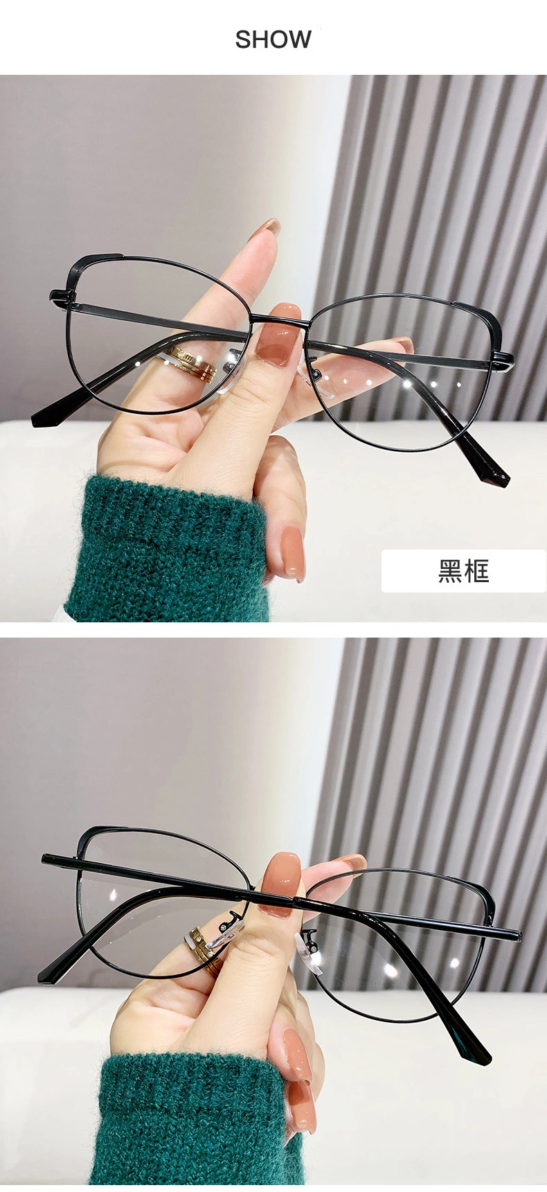 Wholesale New Fashion Cat Eye Glasses Frame Women&prime;s Trendy Personalized Photochromic Glasses Anti Blue Light Glasses