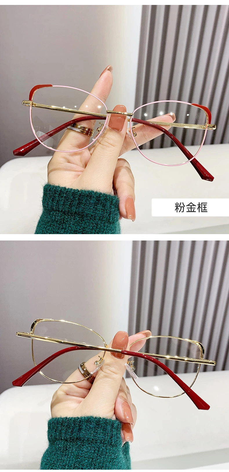 Wholesale New Fashion Cat Eye Glasses Frame Women&prime;s Trendy Personalized Photochromic Glasses Anti Blue Light Glasses