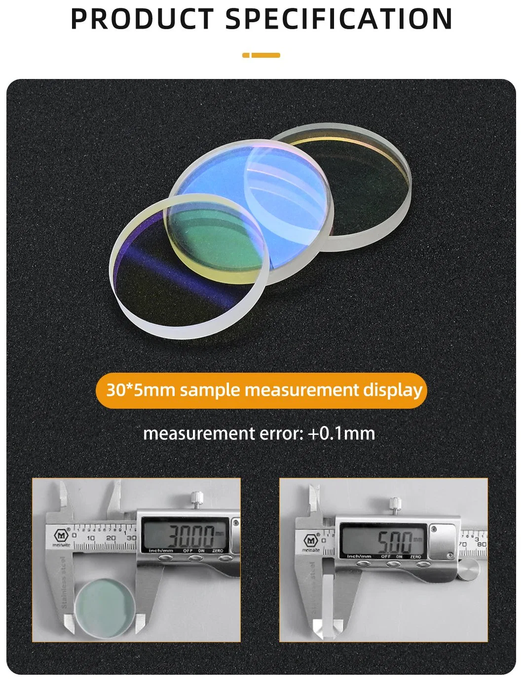 Laser Protective Lens Quartz Material Coated Optical Lenses Support Cstomized Flat Lenses with Light Transmittance Greater Than Ninety-Five Percent