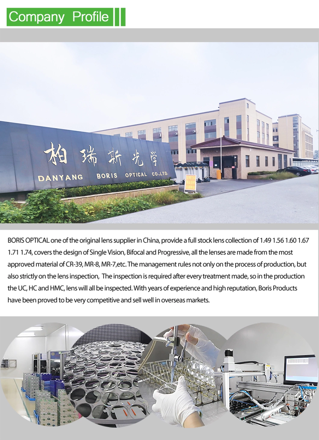 1.49 Semi Finished Progressive Hc Eyeglasses Optical Lenses China Manufacture