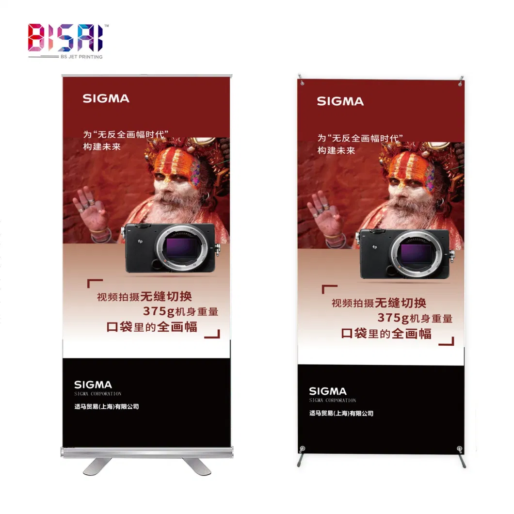 China Wholesale Custom High Quality Hanging Advertising Wall PVC Vinyl Display Banner